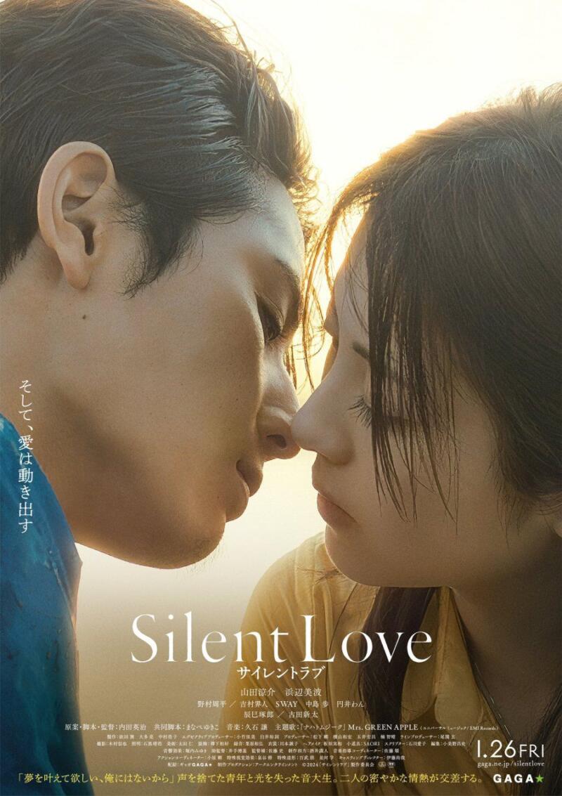 Silent-love