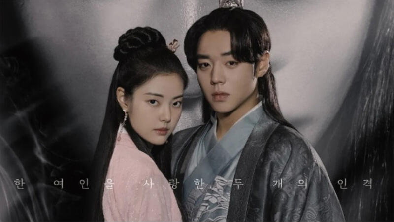 Sinopsis Drakor Love Song For Illusion, Seorang Raja Yang Berkepribadian Ganda
