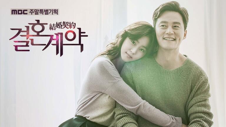 Sinopsis Drakor Marriage Contract, Kisah Kawin Kontrak Antara Uee dan Shin Rin Ah 2 Sinopsis Drakor Marriage Contract, Kisah Kawin Kontrak Antara Uee dan Shin Rin Ah