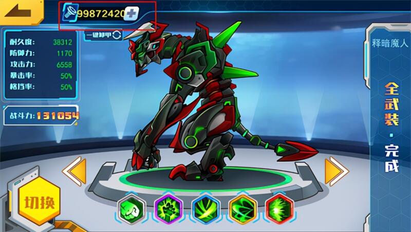 Mecha Colosseum Mod Apk 1