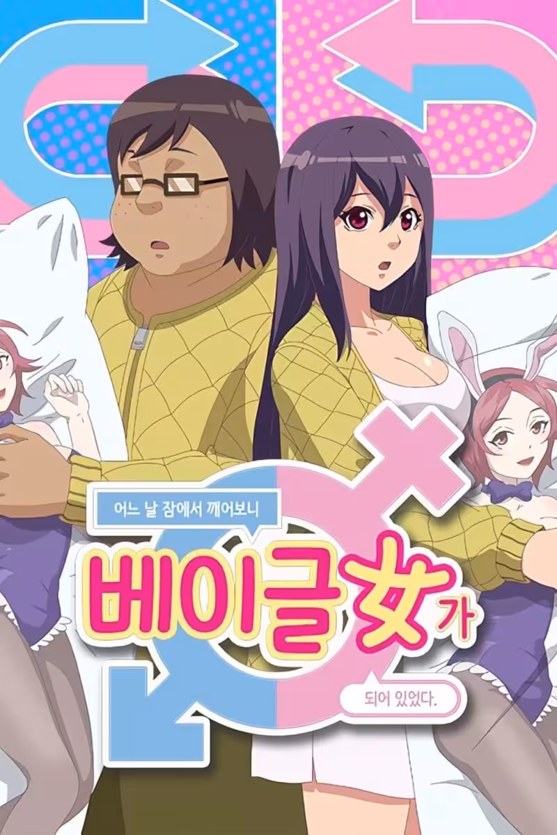 10 Rekomendasi Anime Adaptasi Manhwa Terbaik 6 When I woke up I became bagel girl