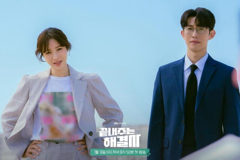 Queen of Divorce/JTBC-VIU