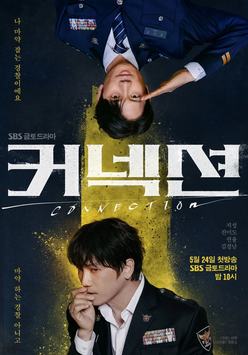 Connection | drama korea mei 2024