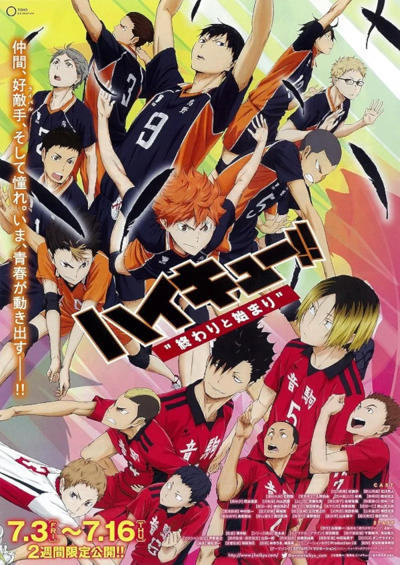 Haikyu-the-movie-the-end-and-the-beginning