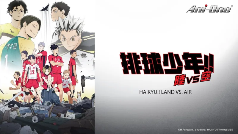 Haikyuu‼-land-vs.-air