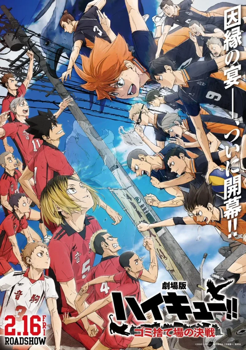 Haikyuu-movie-battle-of-the-garbage-dump