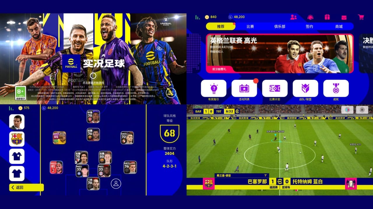eFootball China APK Versi Terbaru Download 2024 Dafunda com eFootball China APK Versi Terbaru Download 2024 Dafunda com