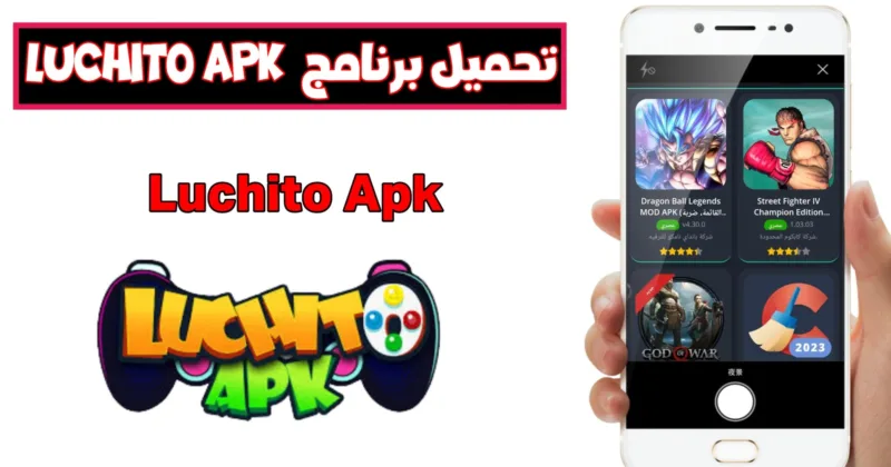 Luchito-apk-2