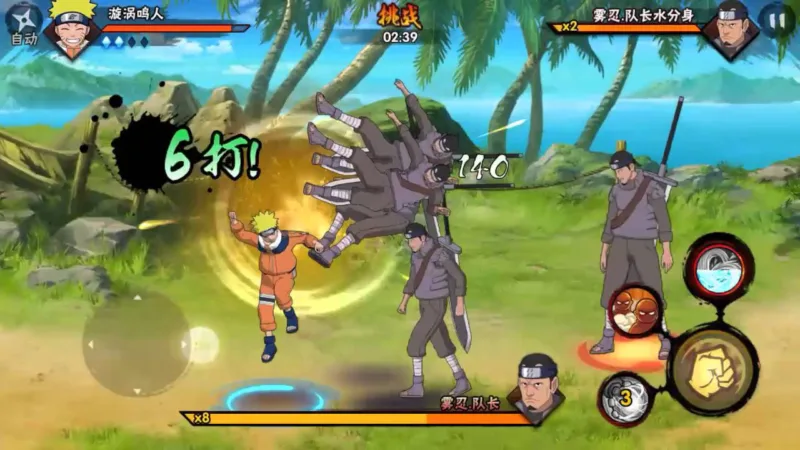 Naruto Mobile Fighter Mod Apk
