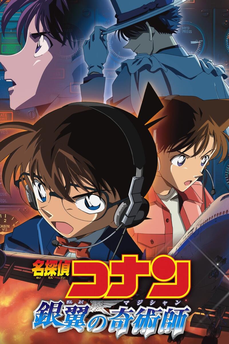 Detective-conan-magician-of-the-silver-sky