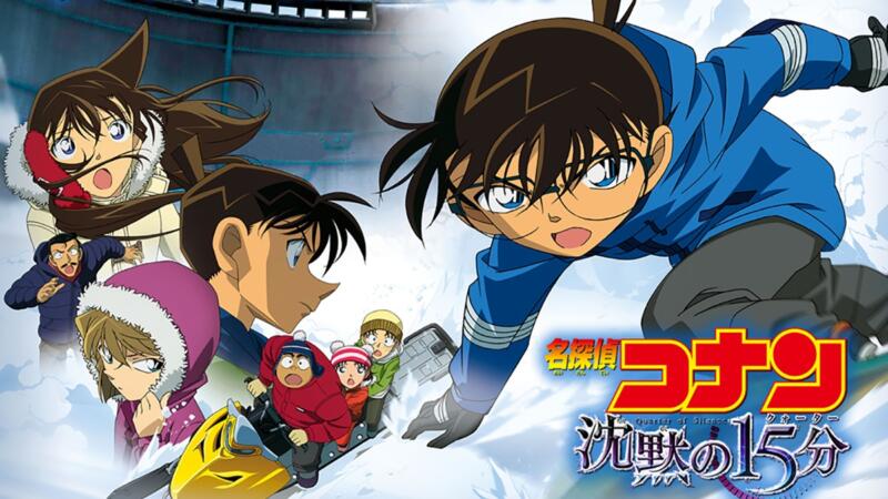 Urutan Nonton Film Detective Conan dari Tahun 1997-2024