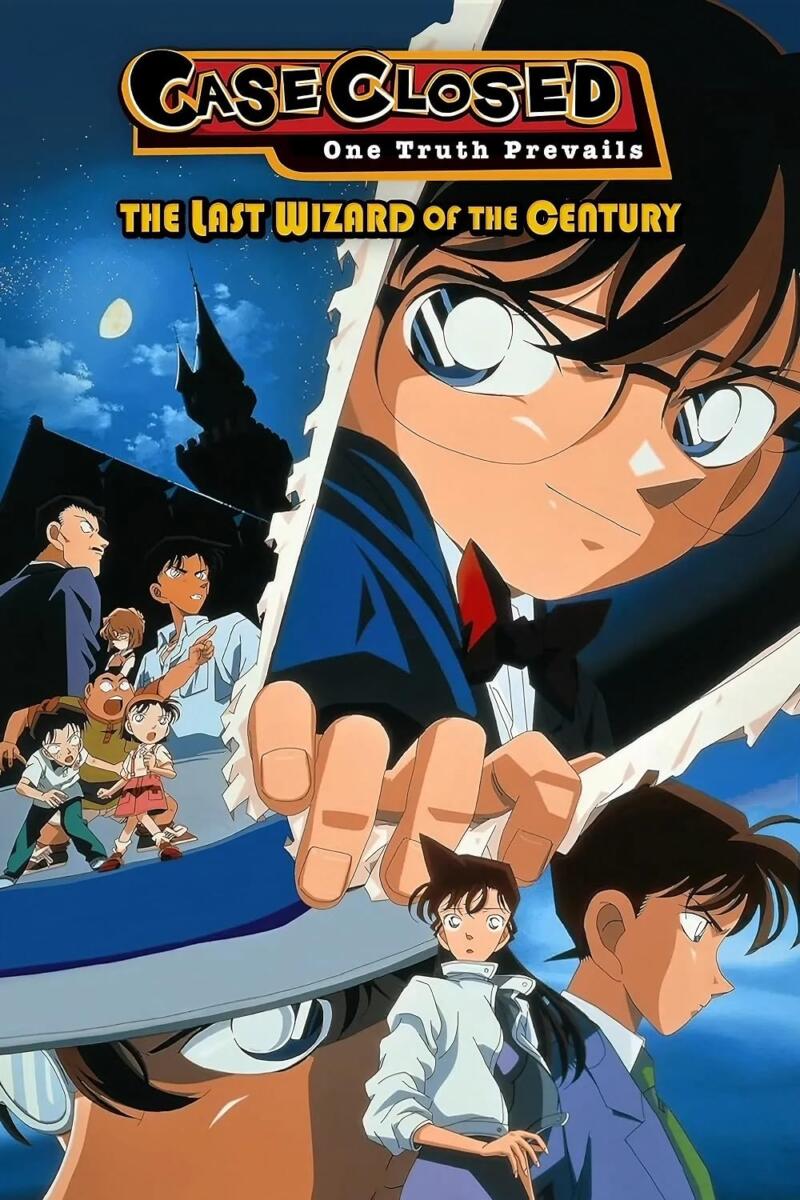 Urutan Nonton Film Detective Conan dari Tahun 1997-2024