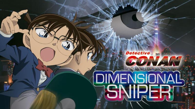 Dimensional-sniper