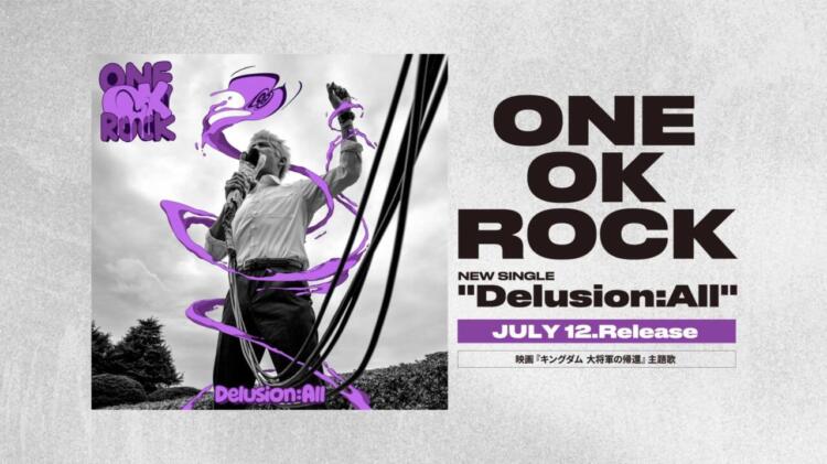 ONE OK ROCK