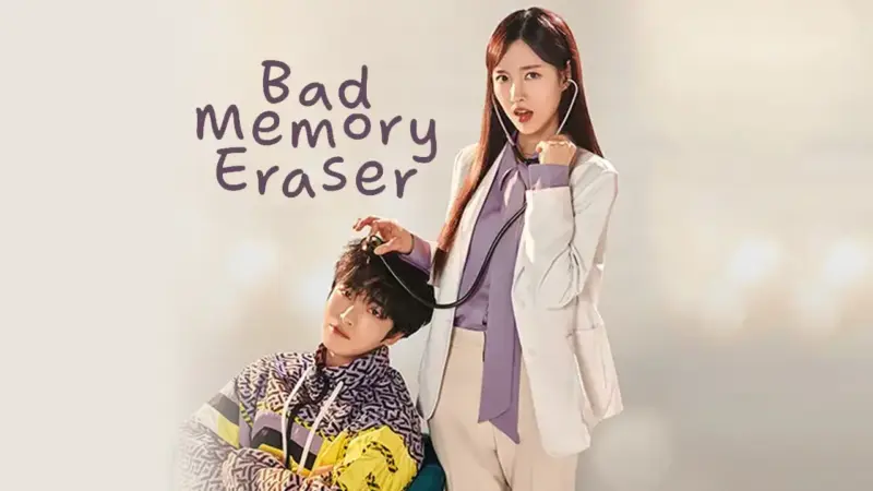 Bad Memory Eraser (2024)