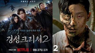 Menelusuri 9 Fakta Menarik Drama Gyeongseong Creature 2 - Dafunda