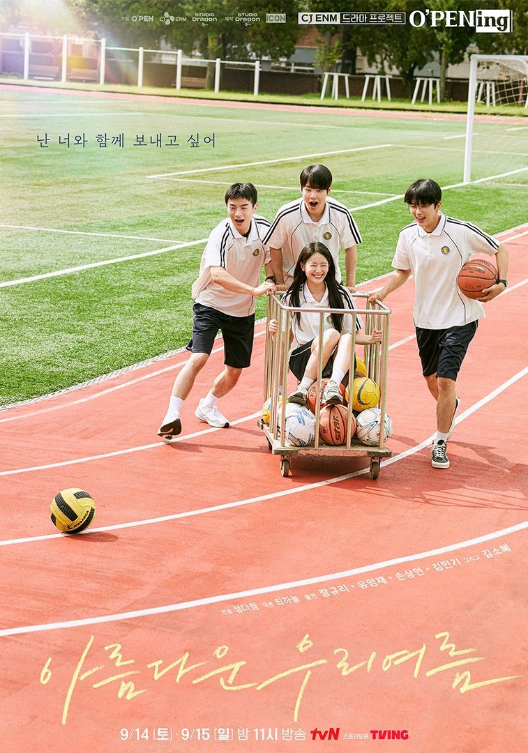 Tayang Dua Episode, Ini Sinopsis Drama Korea Our Beautiful Summer