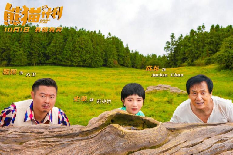 Aksi Jackie Chan Melindungi Bayi Panda di Trailer Panda Plan 12 Aksi Jackie Chan Melindungi Bayi Panda di Trailer Panda Plan