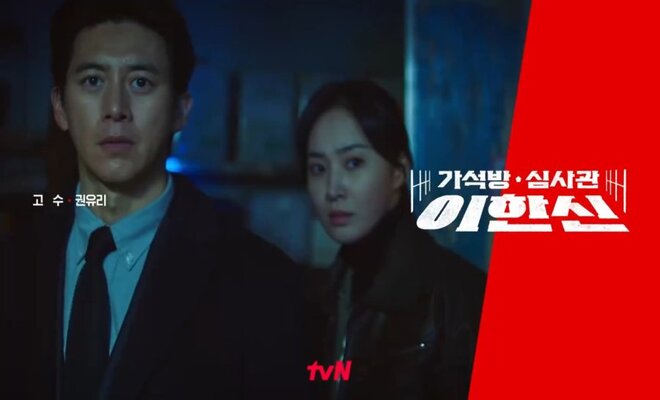 Drama Korea Oktober 2024