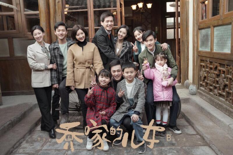 chinese drama about family