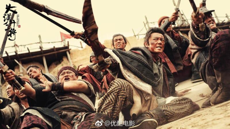 The Thirteen Generals Of Han The Battle Of Shu Lei (2019)