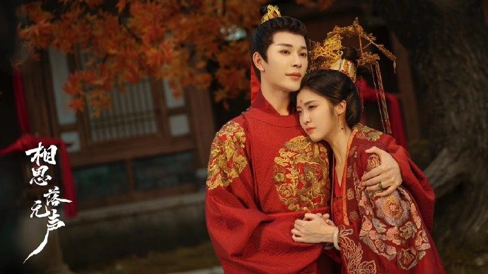 Drama China Terbaik September 2024