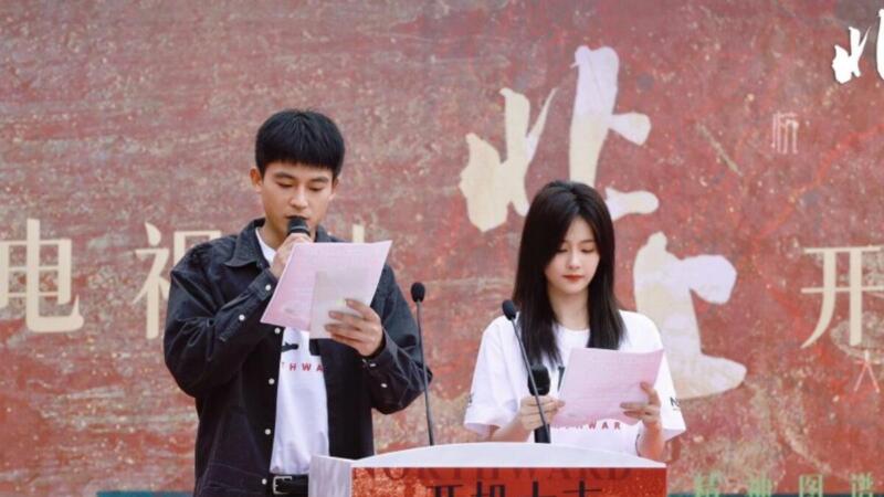 Image: iQIYI