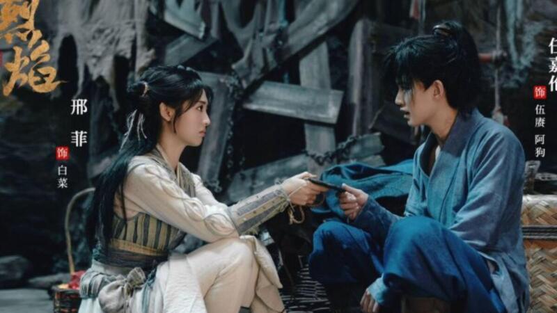 Image: iQIYI