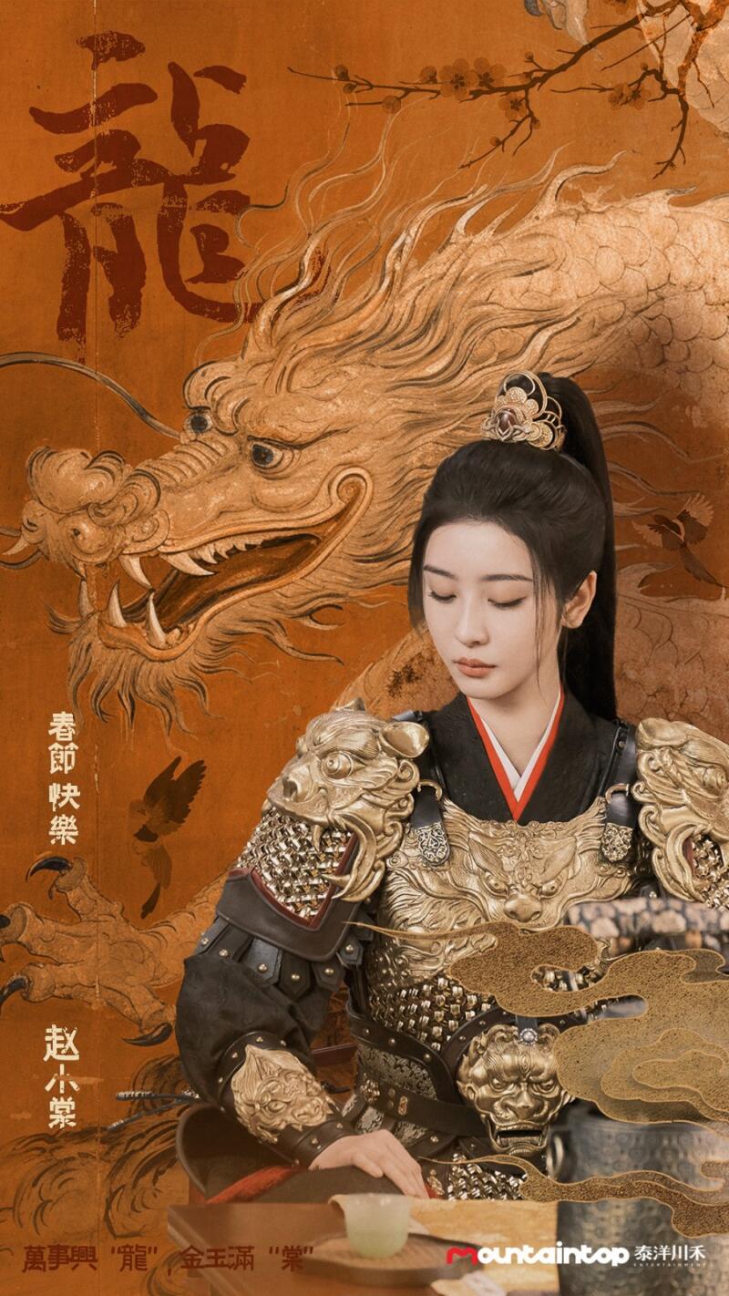 Drama China Tayang di Youku 2024