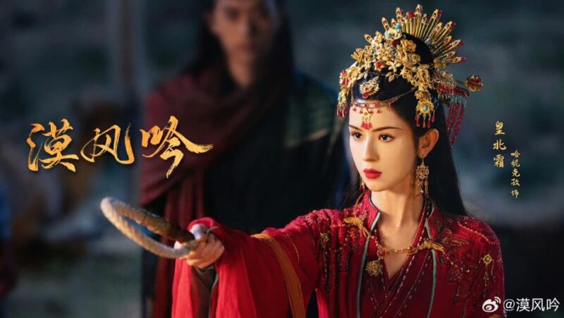 Drama China Kerajaan Romantis 2024