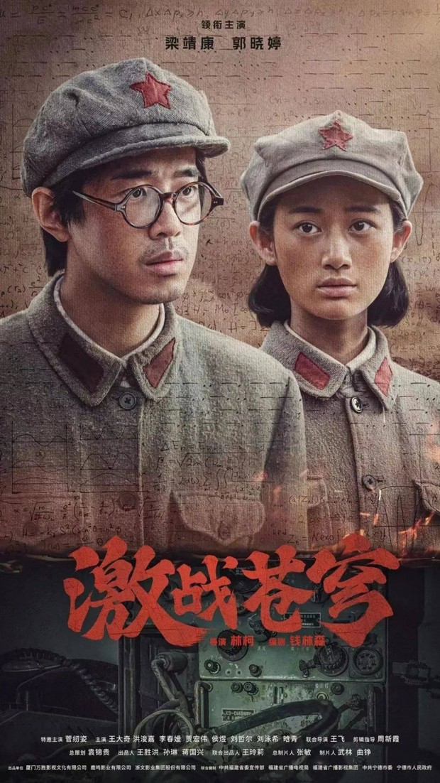 Rekomendasi Drama China Tayang Oktober 2024