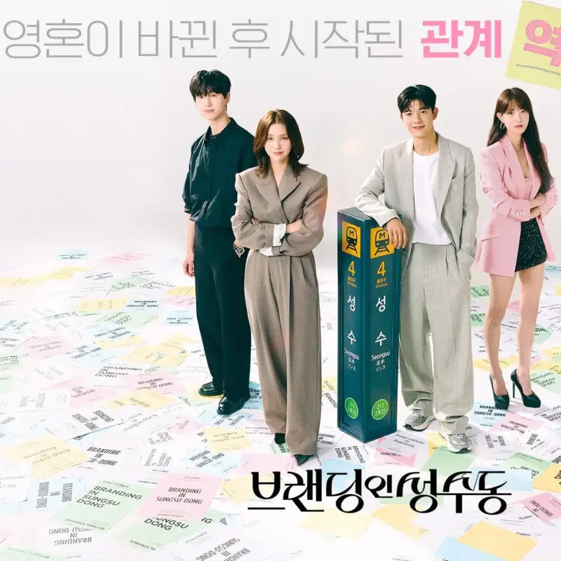 Drama Korea Modern Viu