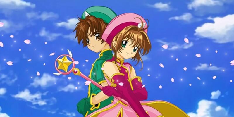 Cardcaptor Sakura