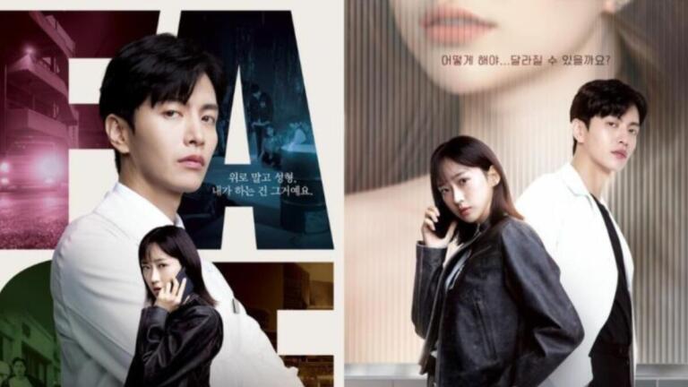 Biodata 6 Pemain Utama Drama Korea Face Me