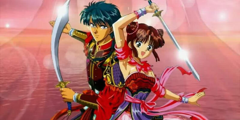 Fushigi Yugi