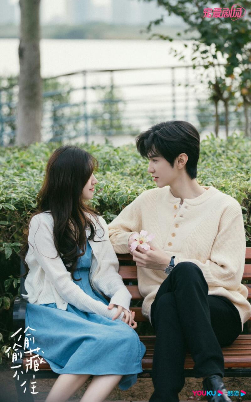 Hidden Love (2023)