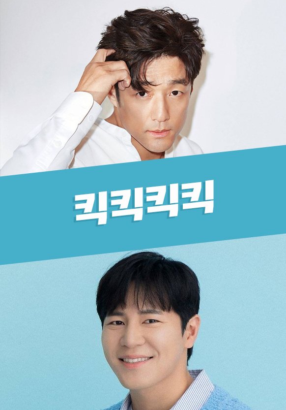 Rekomendasi Drama Korea November 2024