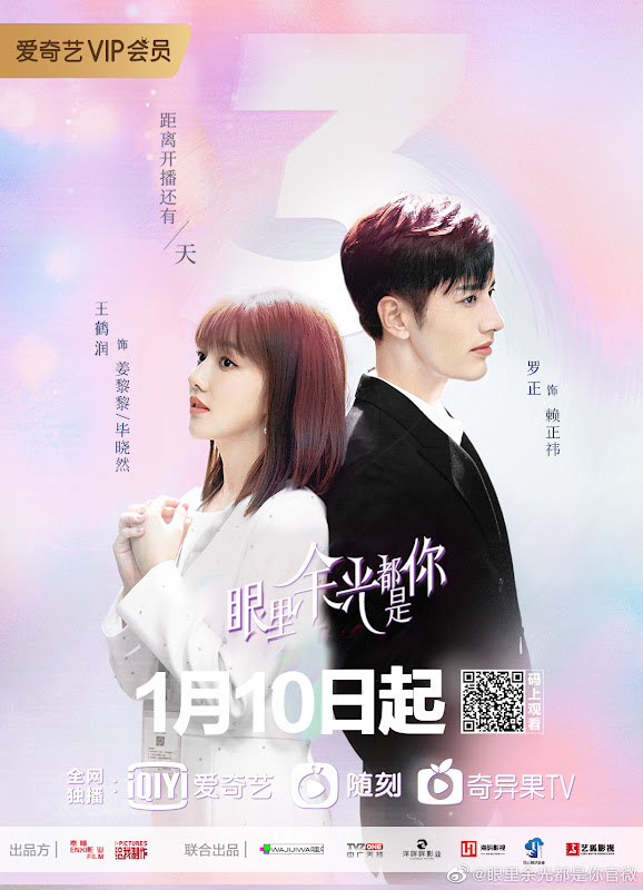 Drama China Tema Sekolah