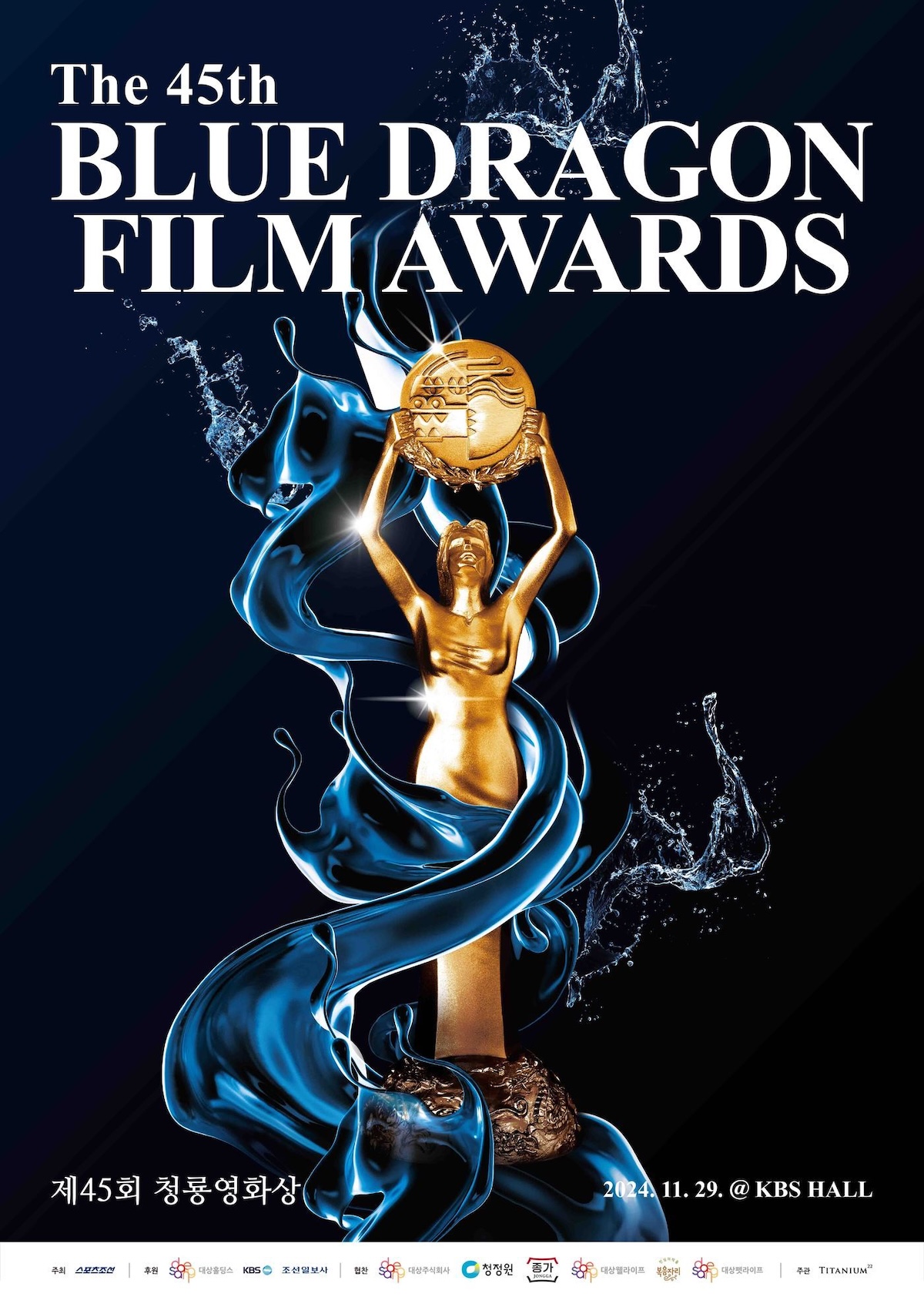 List of Blue Dragon Film Awards 2024 Winners