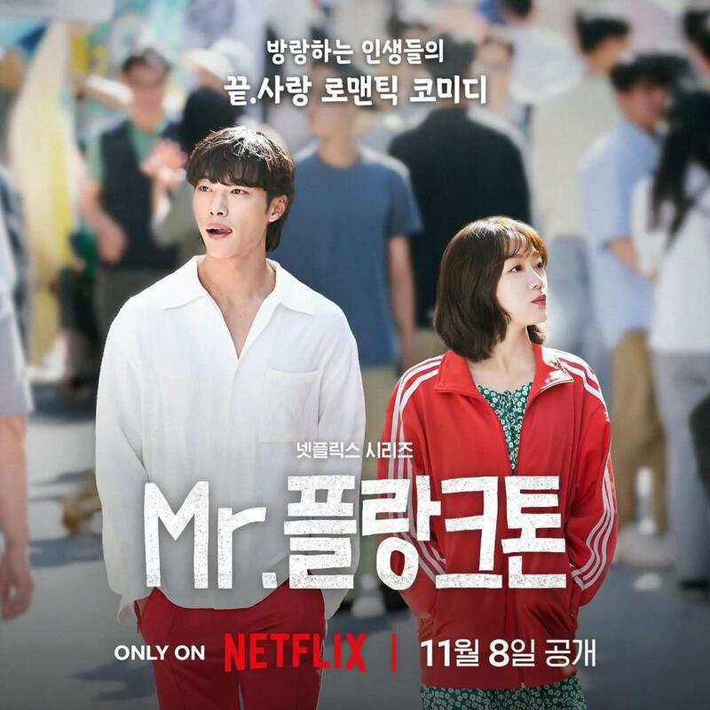 Sinopsis Drama Korea Mr. Plankton