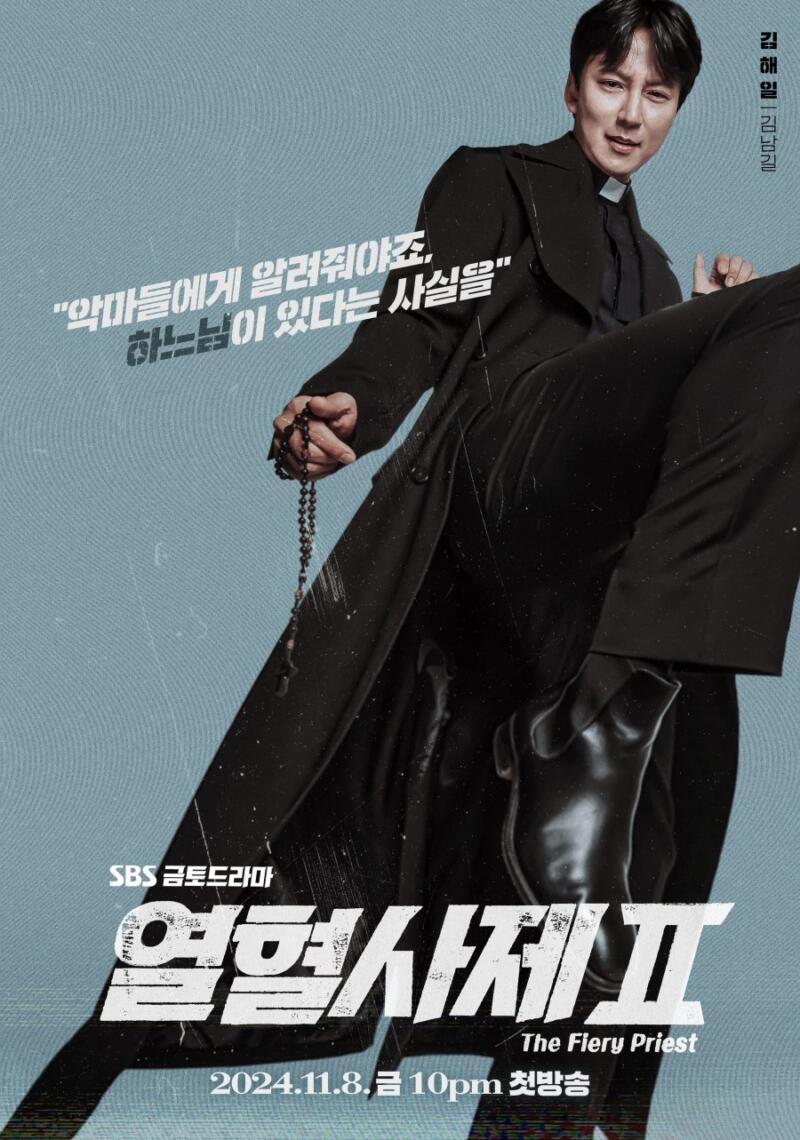 Rekomendasi Drama Korea November 2024