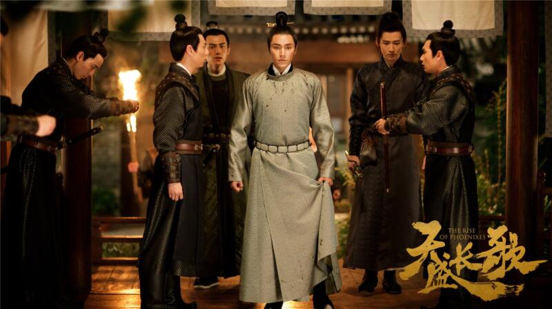 The Rise Of Phoenixes (2018)