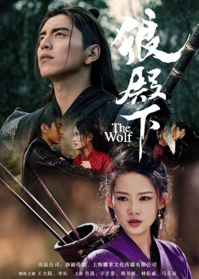 12 Chinese Royal Sad Ending Dramas, Make You Cry All Day! - Dafunda.com