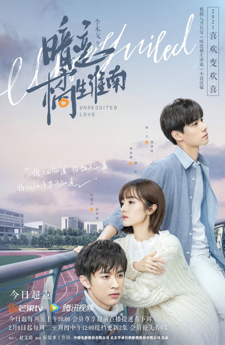 Drama China Modern Netflix