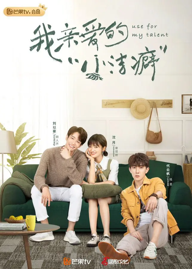 Drama China Modern Netflix