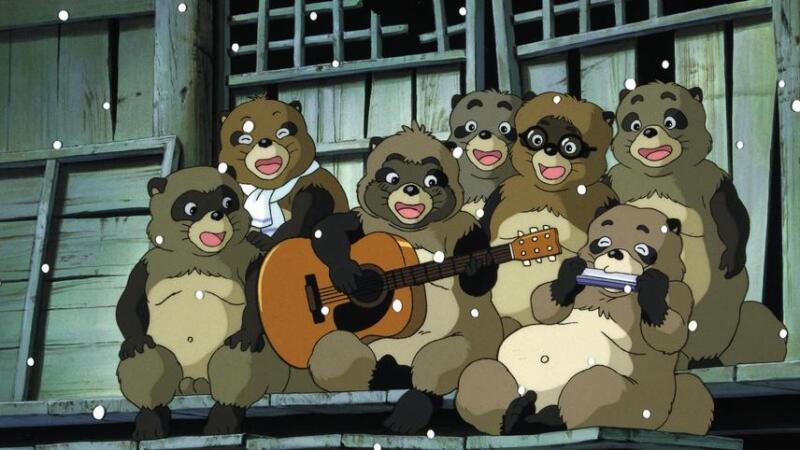 Pom Poko