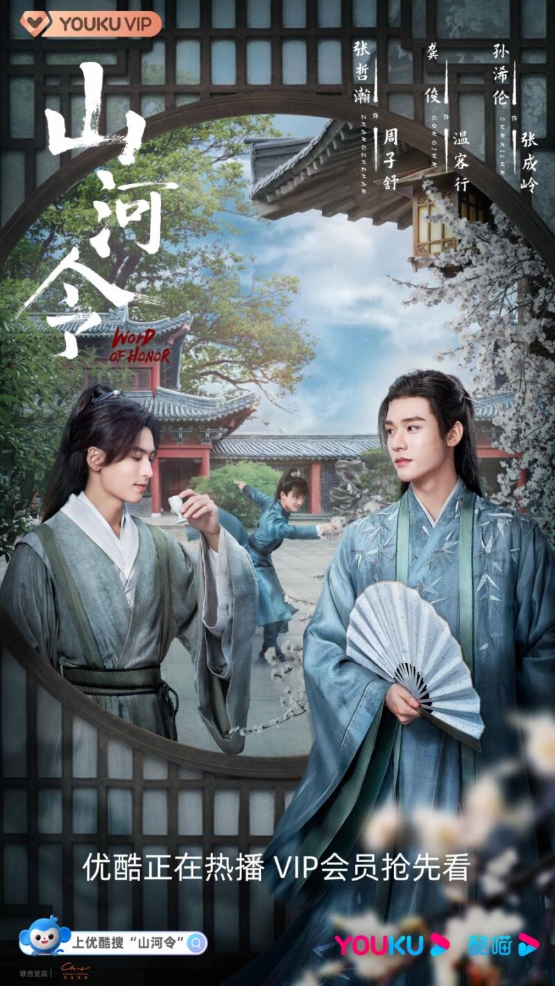 Drama China Kolosal Netflix