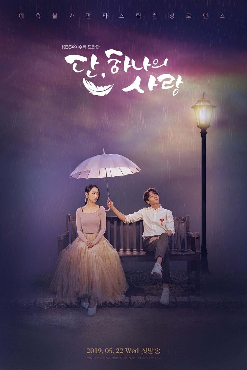 Drama Korea Modern di KBS