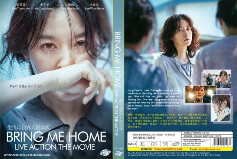 Bring Me Home (2019)