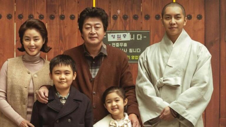 5 Fakta Menarik Film Korea About Family, Wajib Tonton! 8 5 Fakta Menarik Film Korea About Family, Wajib Tonton!